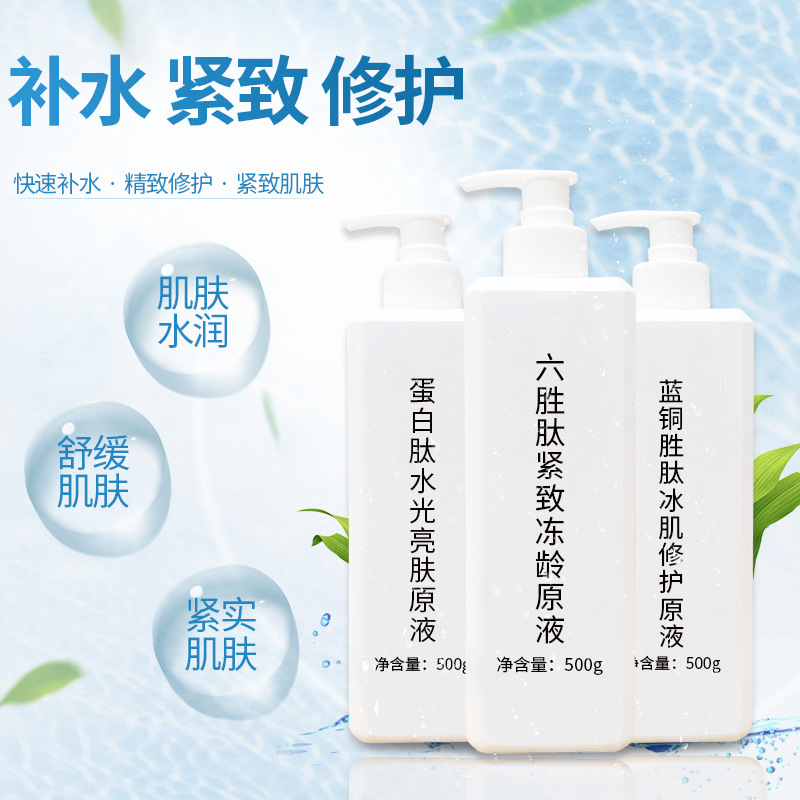 廣州薈極健康管理有限公司