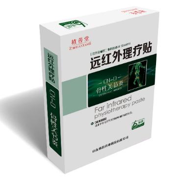 遠紅外理療貼（骨性關節(jié)炎）-診所膏藥廠家OEM貼牌代工