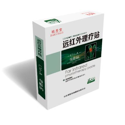 遠紅外理療貼（頸椎?。?終端膏藥廠家OEM貼牌代工