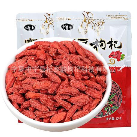 寧夏中寧縣杞鄉(xiāng)韻枸杞科技有限公司