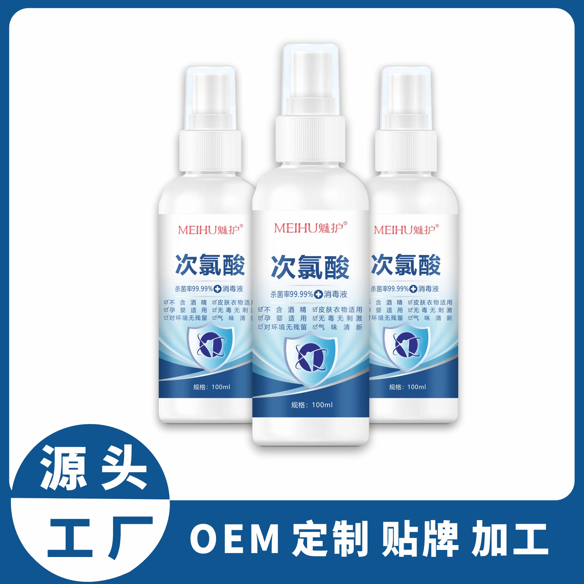 江西海寶生物科技有限公司