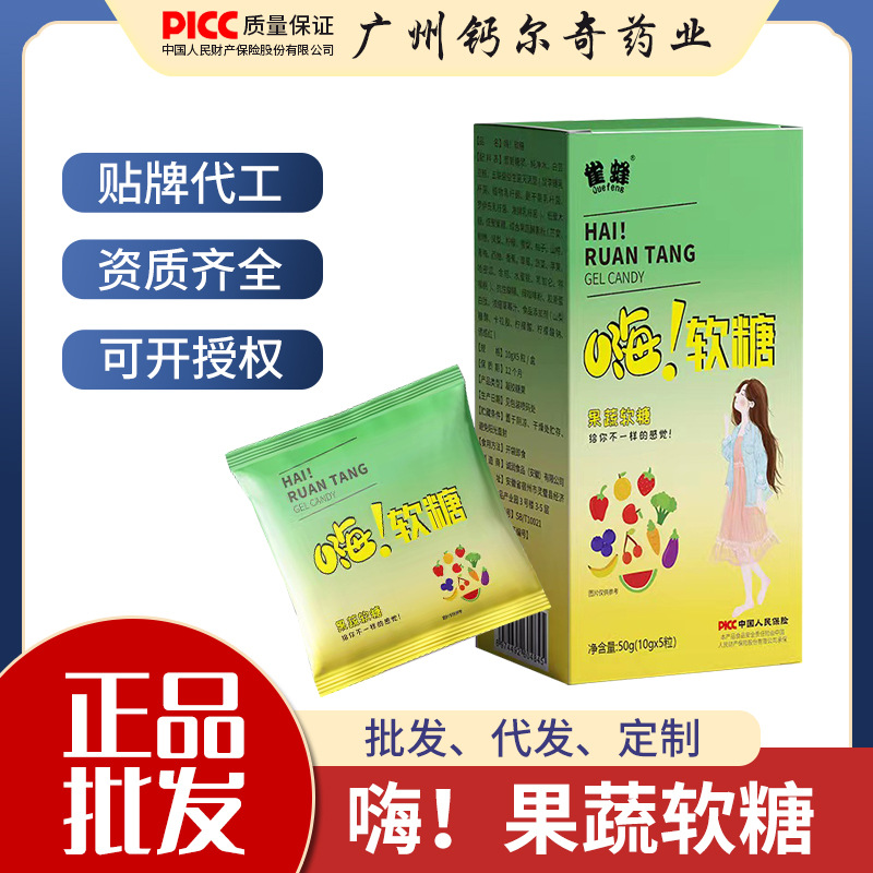 安徽蓋生堂藥業(yè)有限公司