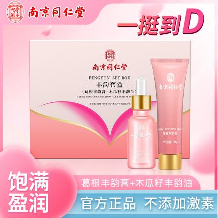 華佗國藥（廣東）大健康產(chǎn)業(yè)有限公司