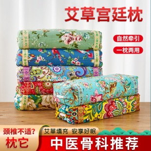 艾草枕頭 批發(fā)新款家用護(hù)頸oem代加工