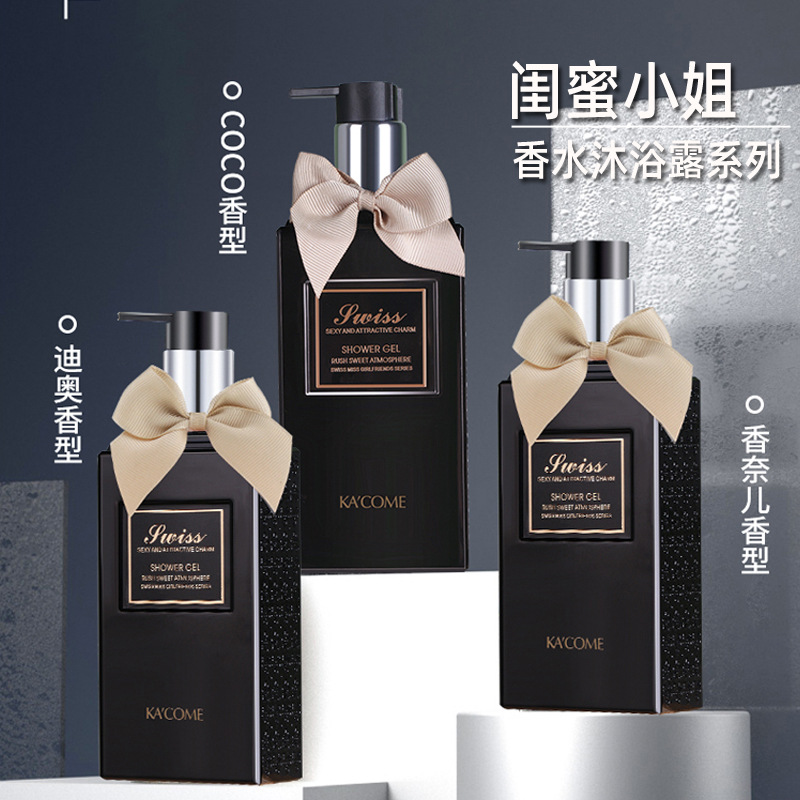 抖音同款COCO卡蔻沐浴露耐久閨蜜小姐留香補水保濕香體清爽沐浴乳OEM代加工