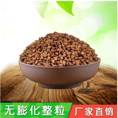 云南云蕎生物科技有限公司