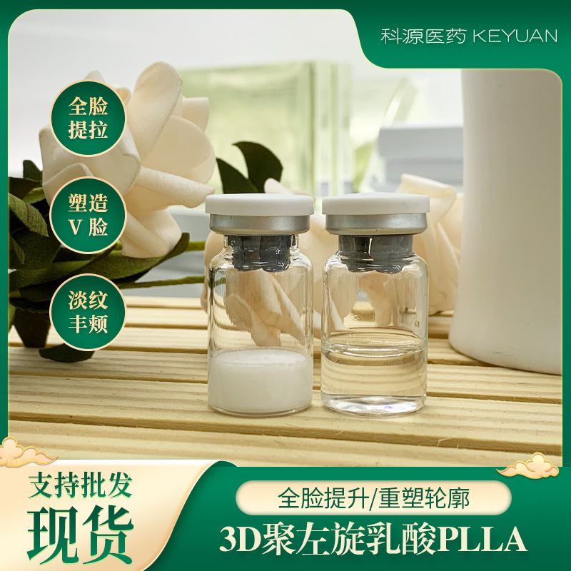 廣州科源醫(yī)藥科技有限公司