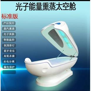 廣州瑞來醫(yī)療美容儀器有限公司