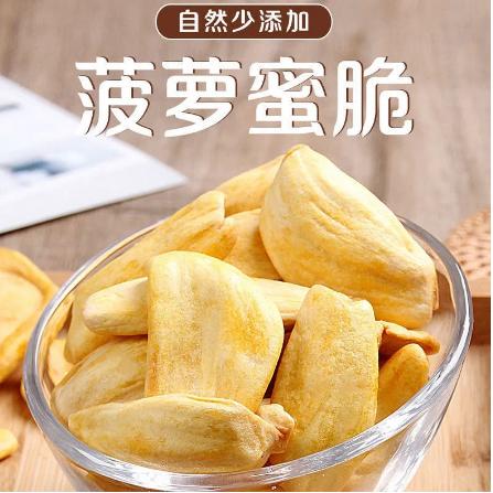 龍海聚利食品有限公司