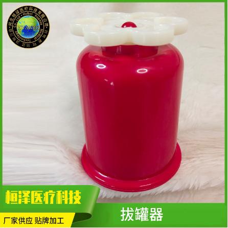 手?jǐn)Q罐泄血大紅罐OEM代工
