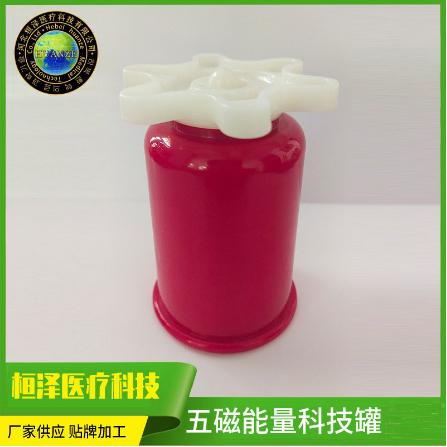 河北桓澤醫(yī)療科技有限公司