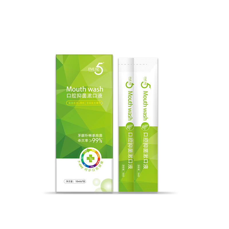五赫茲口腔抑菌漱口液oem代工