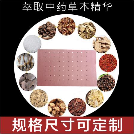 膝蓋貼腰椎頸椎關(guān)節(jié)貼OEM貼牌代工