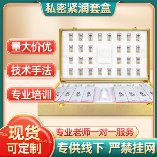 廣州唯伊藥業(yè)有限公司