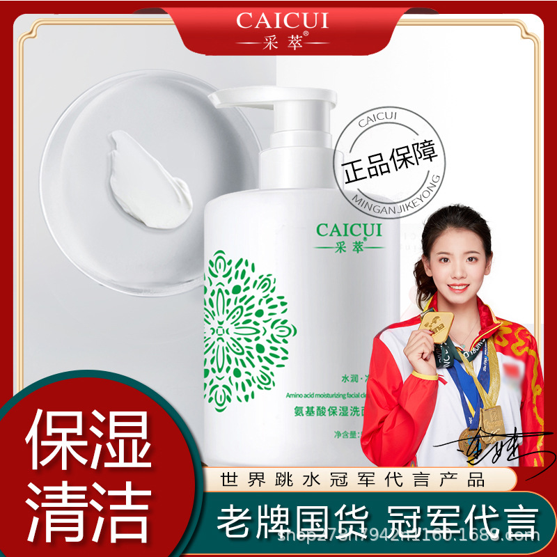 廣東業(yè)凱生物科技有限公司