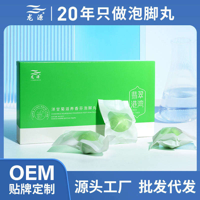 廣州三龍生物科技有限公司