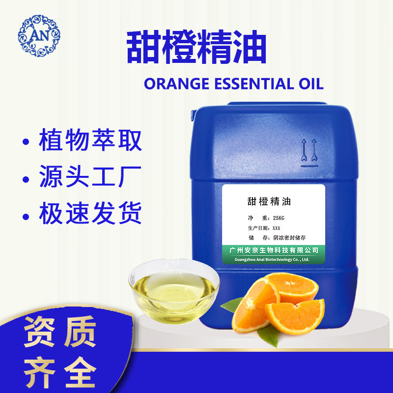 廣州安奈生物科技有限公司