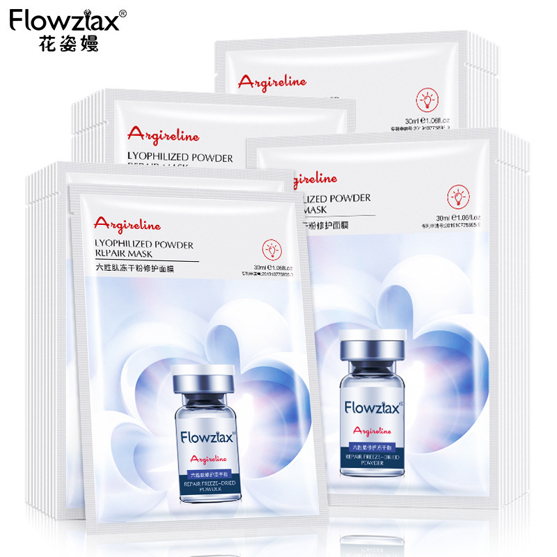 花姿嫚六勝肽凍干粉修護(hù)面膜玻尿酸原液補(bǔ)水保濕收縮毛孔面膜代發(fā)OEM代加工