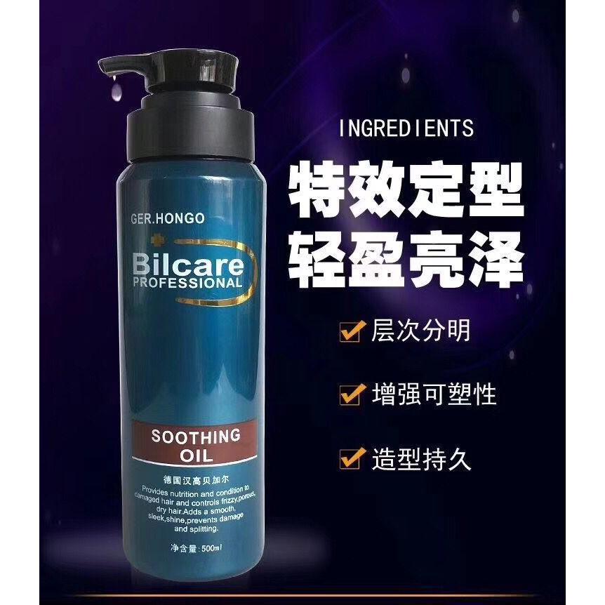 廣州市新霸化妝品有限公司