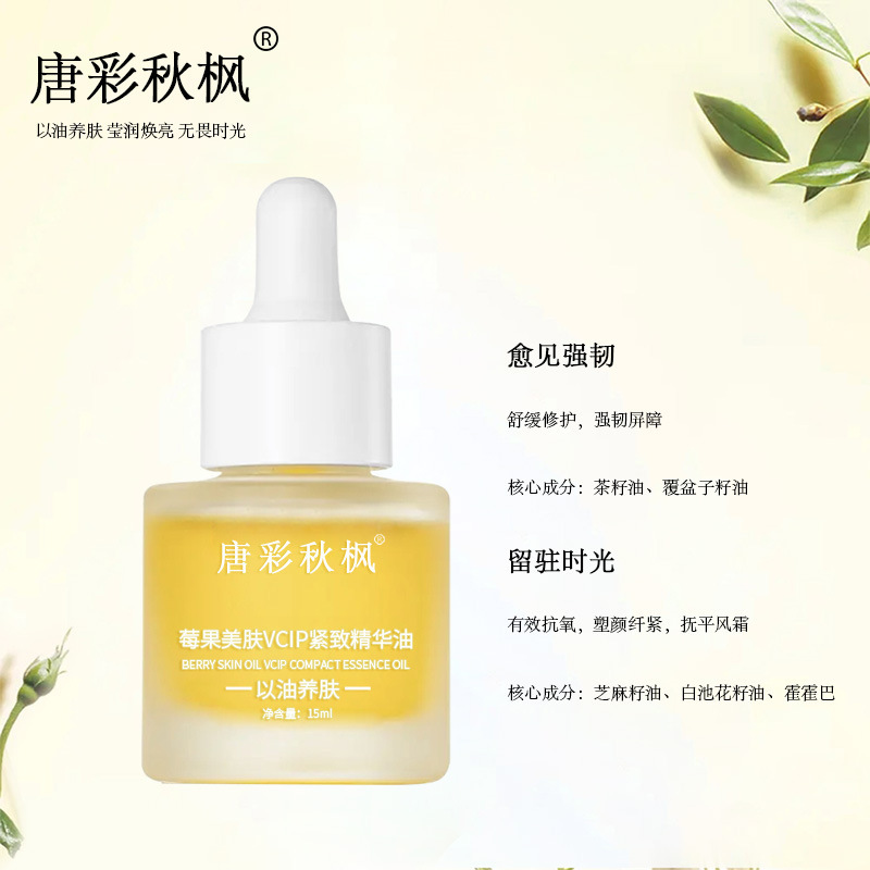 廣州雨晗生物科技有限公司