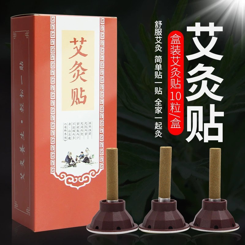 南陽(yáng)一顆艾艾制品有限公司