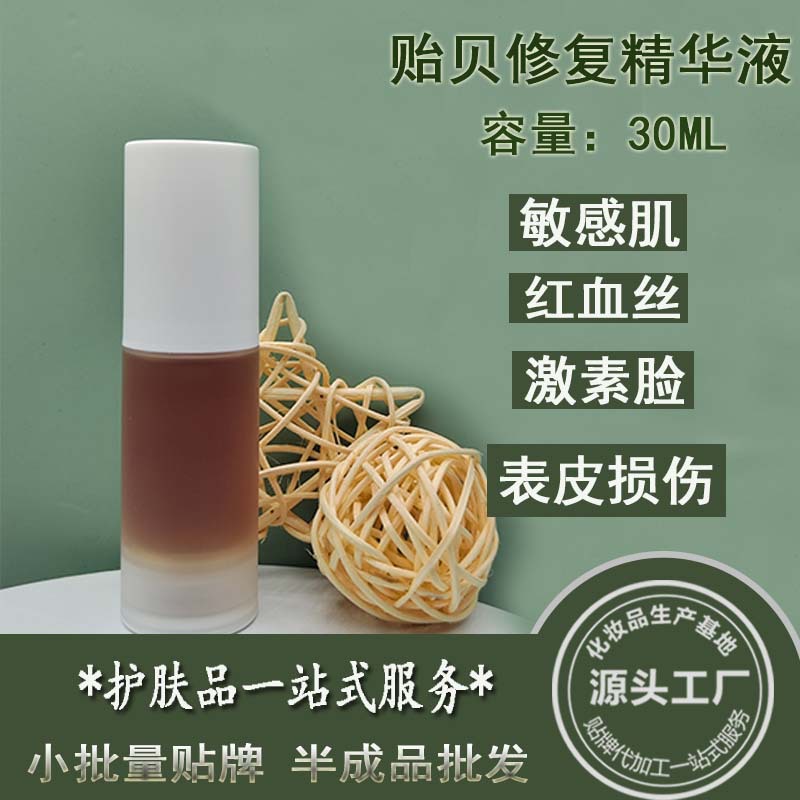 廣州慧敏化妝品有限公司