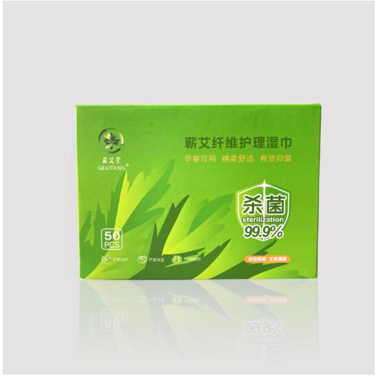 蘄艾纖維護理濕巾（獨立包裝）OEM貼牌代工