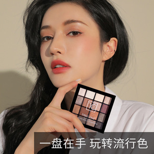 跨境新款眼影盤正品批發(fā)16色oem代加工