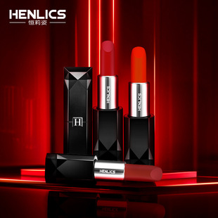 恒莉姿邦女郎口紅小辣椒棕紅色經(jīng)典中國(guó)紅oem代加工