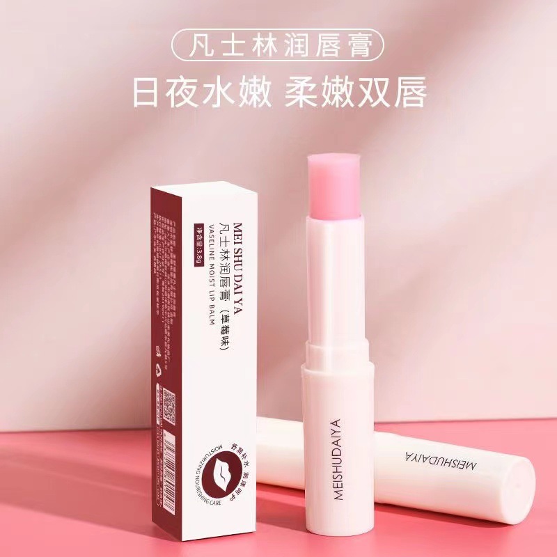 凡士林潤唇膏保濕補(bǔ)水滋潤無色學(xué)生款護(hù)唇防干裂淡化唇色男女通用OEM代加工