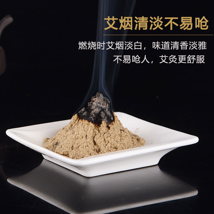 陳年艾絨 OEM代加工