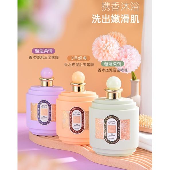 霏思小鋪香氛搓泥浴寶OEM代加工