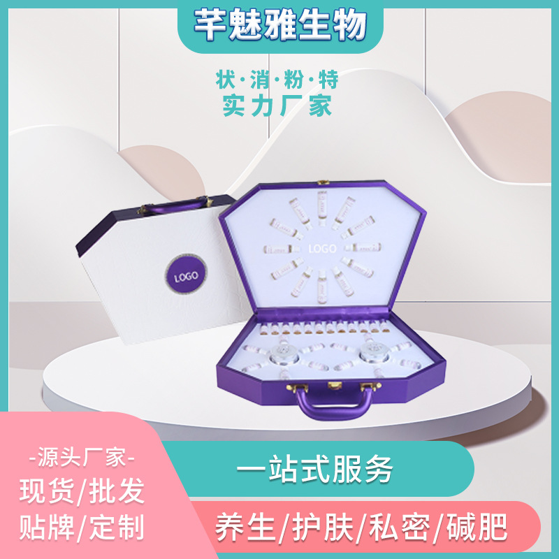 產(chǎn)后修復護理套盒OEM代加工