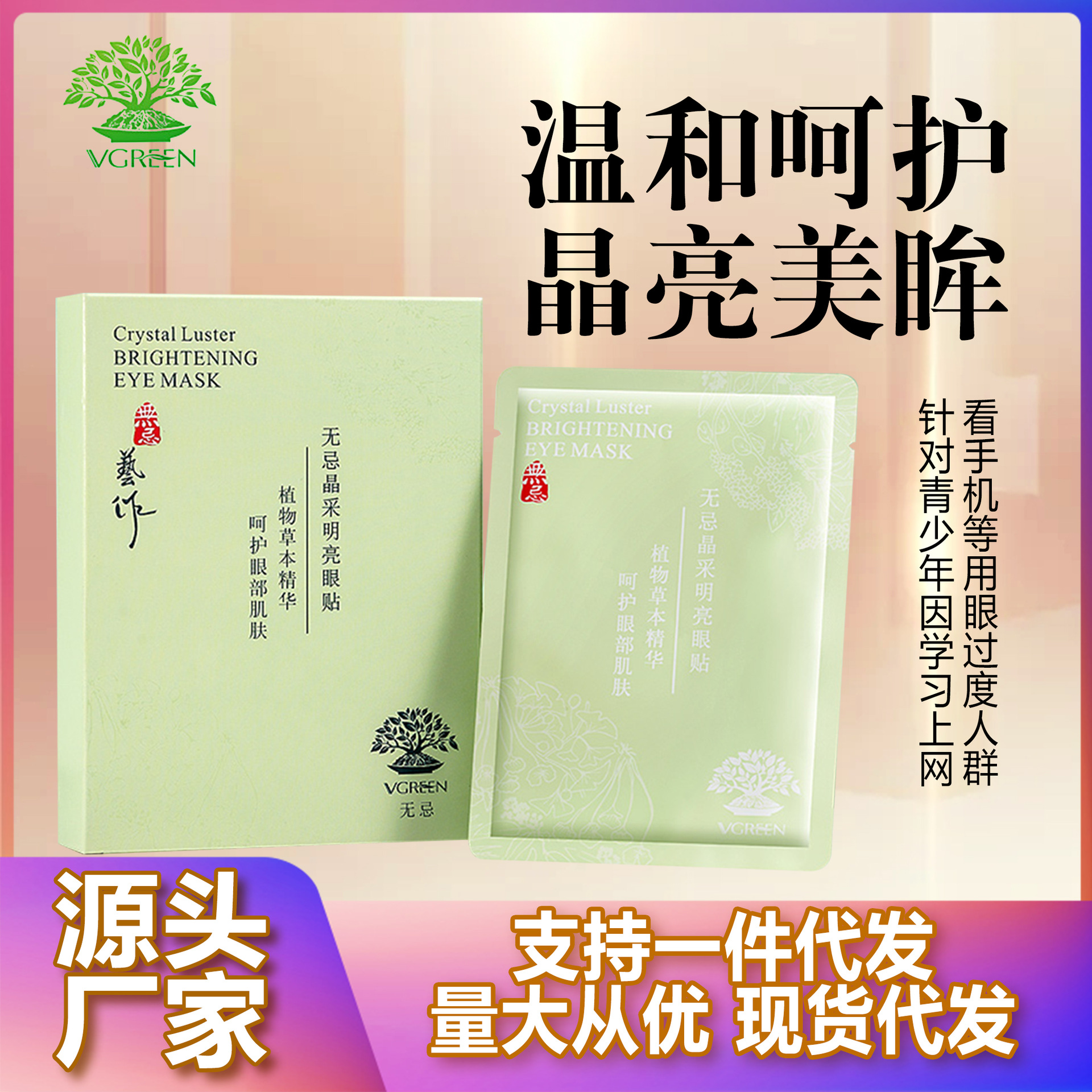 廣州市鑫美集生物科技有限公司