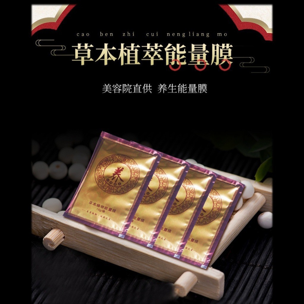 廣州芊魅雅生物科技有限公司