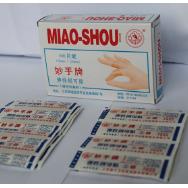 妙手牌創(chuàng)可貼OEM貼牌代工