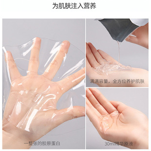 抖音爆款聽膚膠原蛋白水晶面膜oem代加工