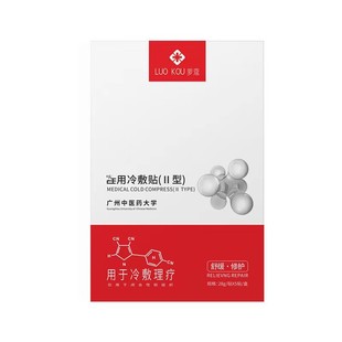 面膜冷敷貼oem代加工