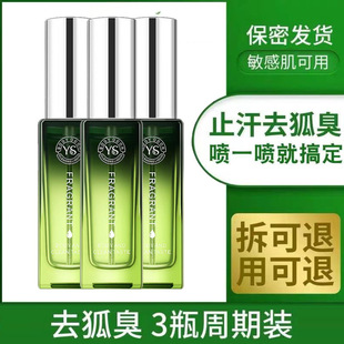 廣州市秀語化妝品有限公司