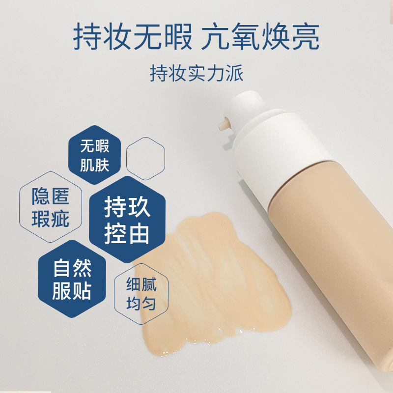 廣東科麗膚生物科技有限公司