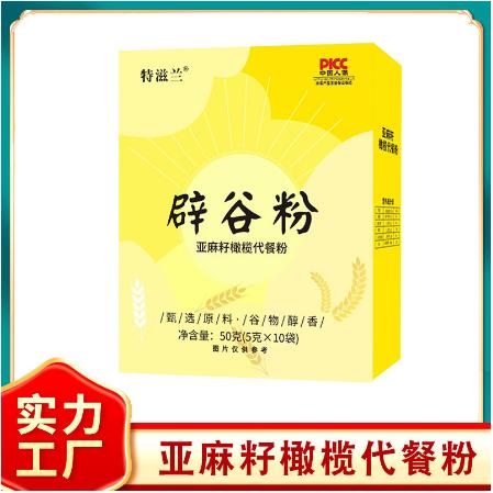 辟谷粉谷香濃郁代餐粉OEM貼牌代工