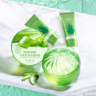 吾阿王生物科技（廣州）有限公司