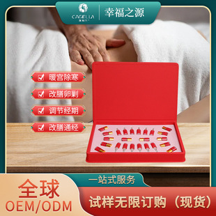 廣州市凱姬蘭化妝品有限公司