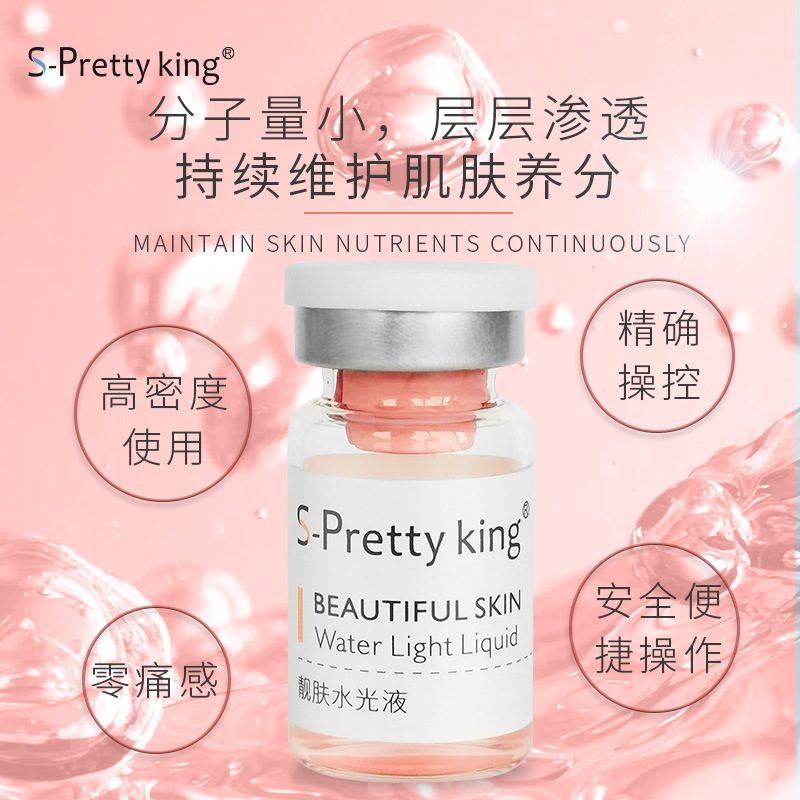 美麗王靚膚水光精華液提亮膚色補(bǔ)水保濕淡黑色素沉淀OEM代加工