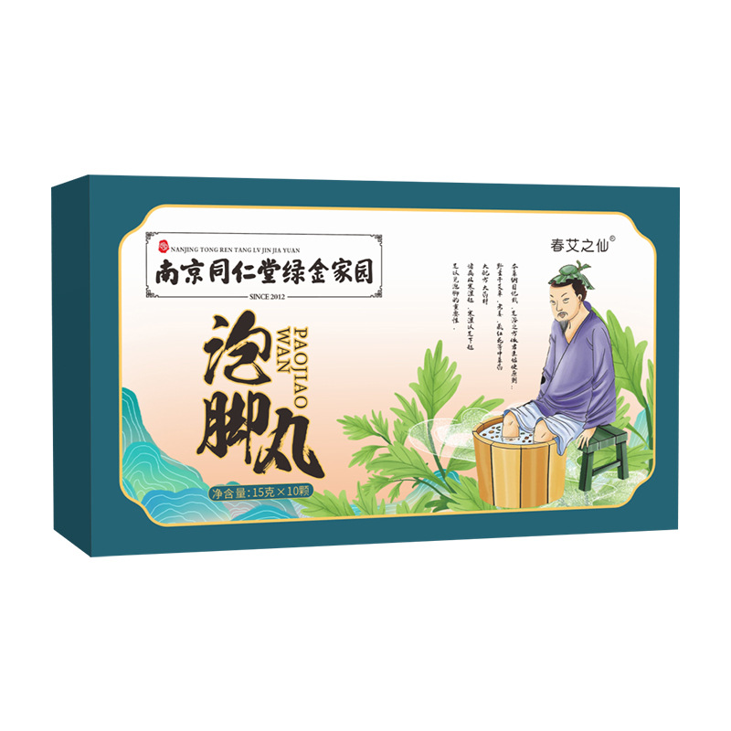 南陽仙槐藥業(yè)有限公司