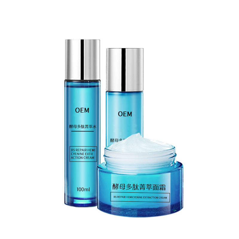 美容院多肽修護大牌護膚品套裝 補水保濕正品水乳套盒貼牌代加工OEM代加工