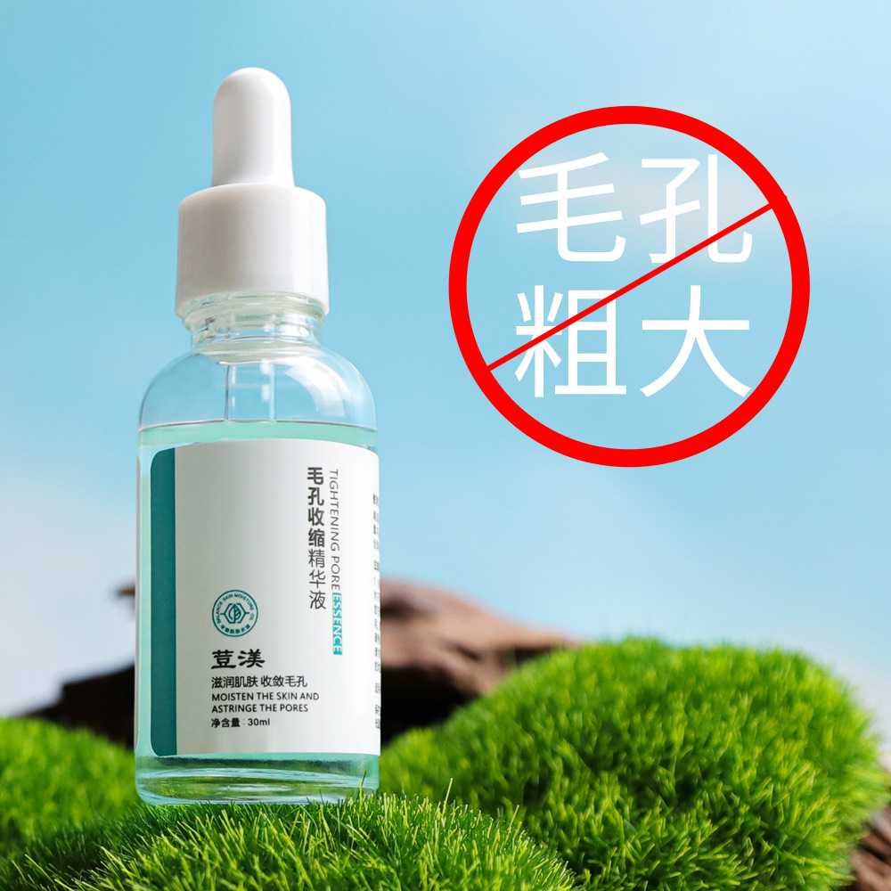 廣州市白云區(qū)文浩精細(xì)化工廠