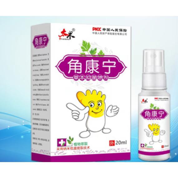 江西海威藥業(yè)有限公司