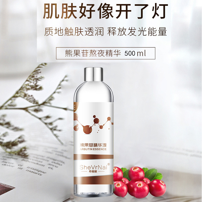 廣州國(guó)粹生物科技有限公司