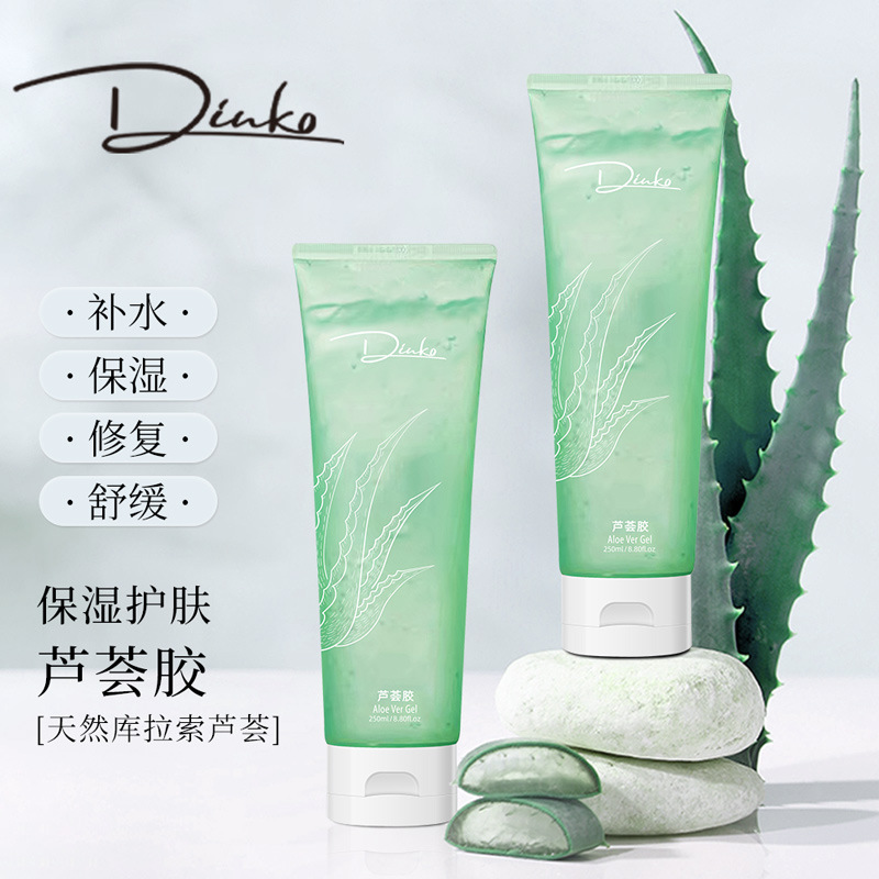 DINKO叮叩蘆薈膠蘆薈凝膠保濕曬后補(bǔ)水面霜舒緩潤(rùn)護(hù)清爽OEM代加工